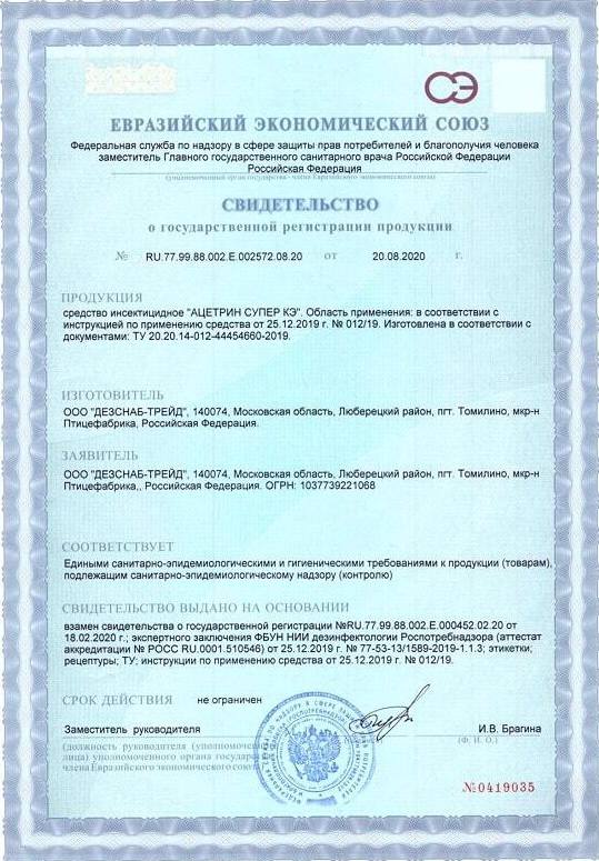 photo_2026-03-04_21-10-16