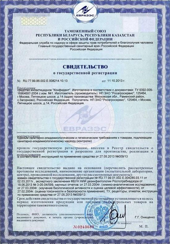 photo_2026-03-04_21-10-20